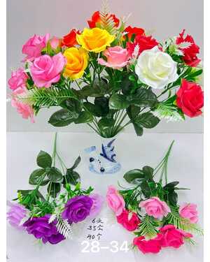 Искусственные цветы Размер 35см 6. голова Упаковка 40 шт