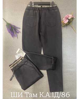 Брюки женские на флисе