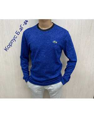 МУЖСКАЯ КОФТА ТКАНЬ АНГОРА