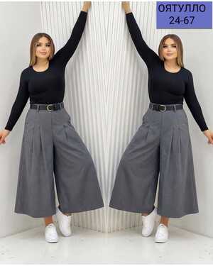 ЖЕНСКИЕ БРЮКИ В РАЗМЕР ТКАНЬ ЛАЙТ +РЕМЕНЬ