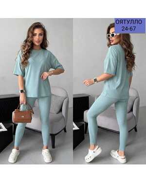 РАСПРОДАЖА Костюм ткань лапша БЕЗ ВЫБОРА ЦВЕТА