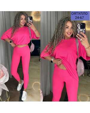 РАСПРОДАЖА Костюм ткань лапша БЕЗ ВЫБОРА ЦВЕТА