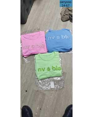 Костюм Ткань хлопковый двунитка