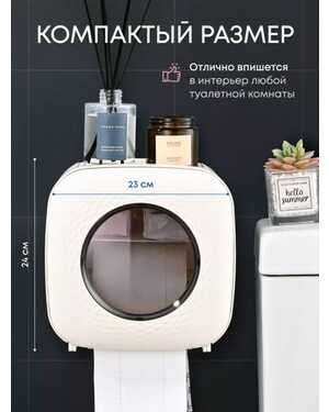 стильный и удобный аксессуар