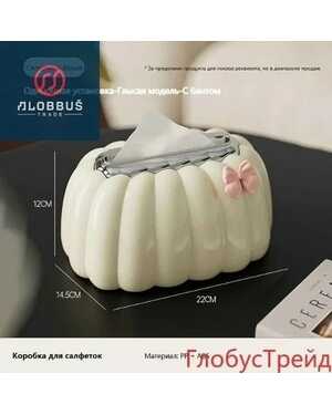 Салфетница интерьерная с пружиной