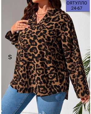 ЖЕНСКАЯ БЛУЗКА ТКАНЬ ПРАДА