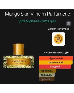 Женский Аромат Унисекс Розлив Турция Копия 100 мл