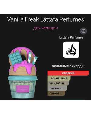 Туалетная вода Аромат женский Копия 75 мл