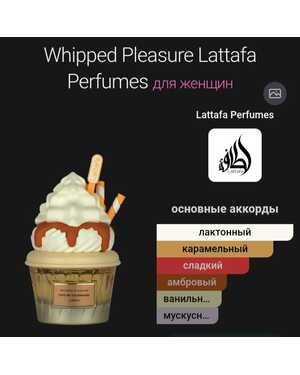 Туалетная вода Аромат женский Копия 75 мл