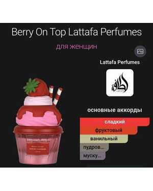 Туалетная вода Аромат женский Копия 75 мл