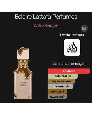 Туалетная вода Аромат женский Копия 100 мл