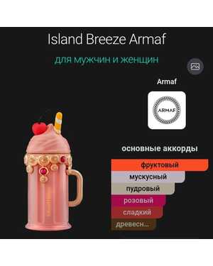 Туалетная вода Аромат женский Копия 100 мл