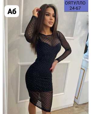 ЖЕНСКОЕ ПЛАТЬЕ Ткань. сетка+бусинами С подкладкой.