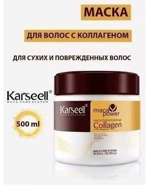 Маска для волос