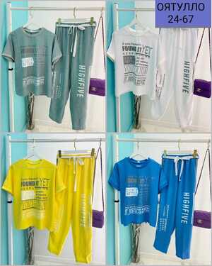 ЖЕНСКИЙ КОСТЮМ ТКАНЬ САНТА БАРБАРА