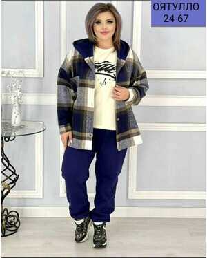 ЖЕНСКИЙ КОСТЮМ ТРОЙКА Ткань 3-х нитка на флисе Ткань костюм мягкий кашемир,байка В РАЗМЕР