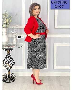 ЖЕНСКОЕ ПЛАТЬЕ +КАРДИГАН ТКАНЬ ПРАДО