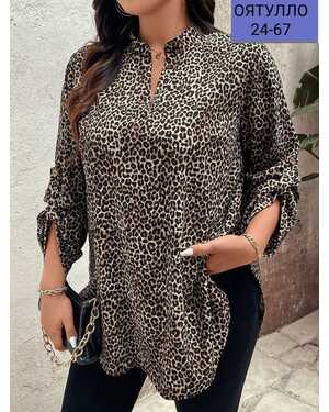 ЖЕНСКАЯ БЛУЗКА ТКАНЬ ПРАДА