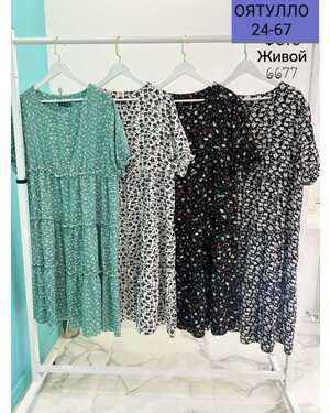 ЖЕНСКОЕ ПЛАТЬЕ ТКАНЬ ПРАДО