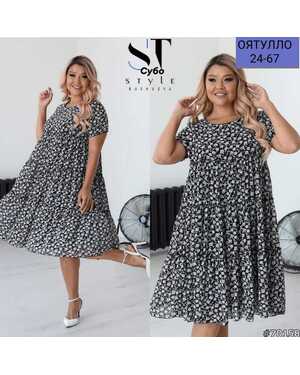 ЖЕНСКОЕ ПЛАТЬЕ ТКАНЬ ПРАДО