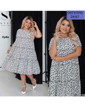 ЖЕНСКОЕ ПЛАТЬЕ ТКАНЬ ПРАДО