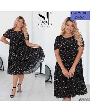 ЖЕНСКОЕ ПЛАТЬЕ ТКАНЬ ПРАДО