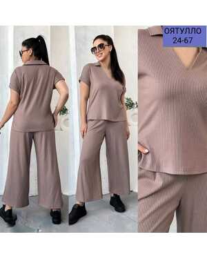 Женский костюм ткань лапша