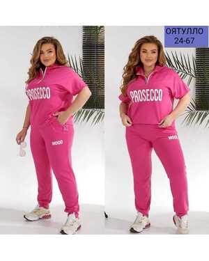 Женский костюм ткань двунитка