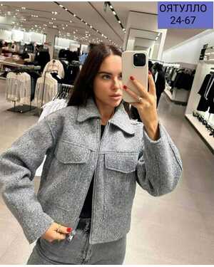 Женский кардиган драп на подкладе