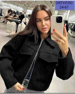 Женский кардиган драп на подкладе