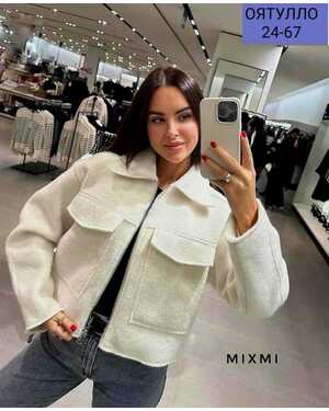 Женский кардиган драп на подкладе