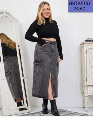 Женская юбка Фабричный Китай Длина 84 см