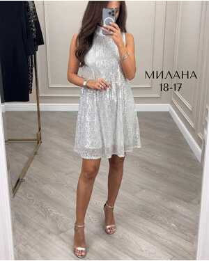 Женское платье Ткань: Пайетки с подкладкой
