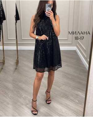Женское платье Ткань: Пайетки с подкладкой