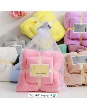 Подарочный набор 2в1 В наборе: 1 шт 70*135 см 1 шт 35*70 см