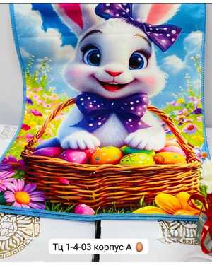 Полотенца пасха Размер:40*60см. В упаковке 24шт разные рисунки