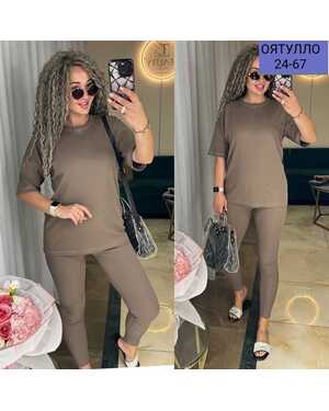 Женский костюм Ткань лапша, тянется