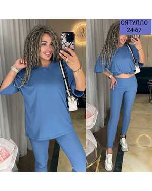 Женский костюм Ткань лапша, тянется