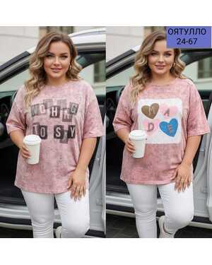 Женские Фабричные люксовые футболки Ткань, мягкий ХБ С камушками Размер 48/58 (единый) оверсайз