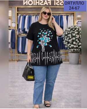 Женская футболка Размер единый 60-70