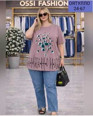 Женская футболка Размер единый 60-70