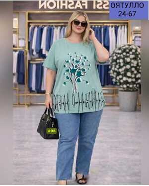Женская футболка Размер единый 60-70