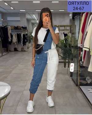 Женский костюм