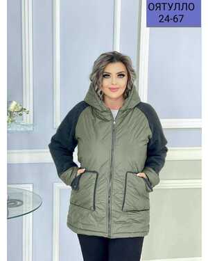 Женская Демисезонная куртка