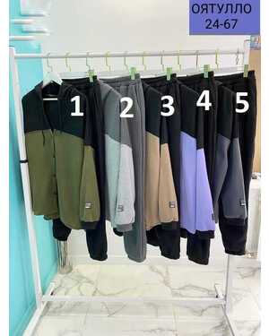 Женский костюм Ткань: флис с начёсом