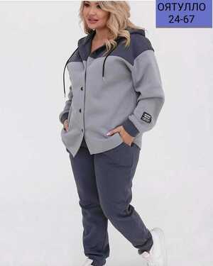 Женский костюм Ткань: флис с начёсом