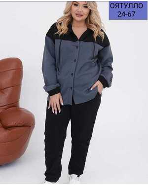 Женский костюм Ткань: флис с начёсом