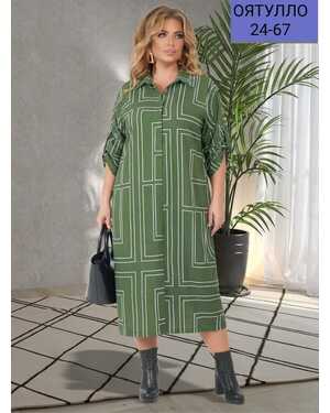 Женское платье ткань штапель