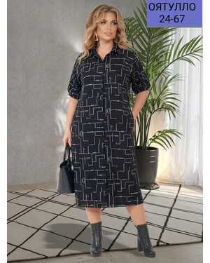 Женское платье ткань штапель