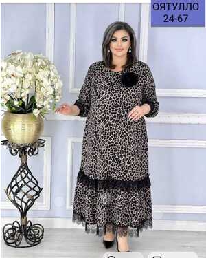 Женское платье ткань прадо